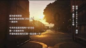 三国志：汉末霸业