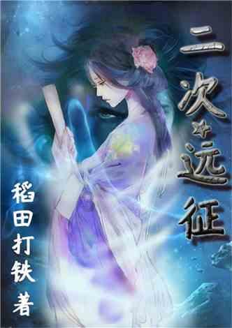变身大冒险