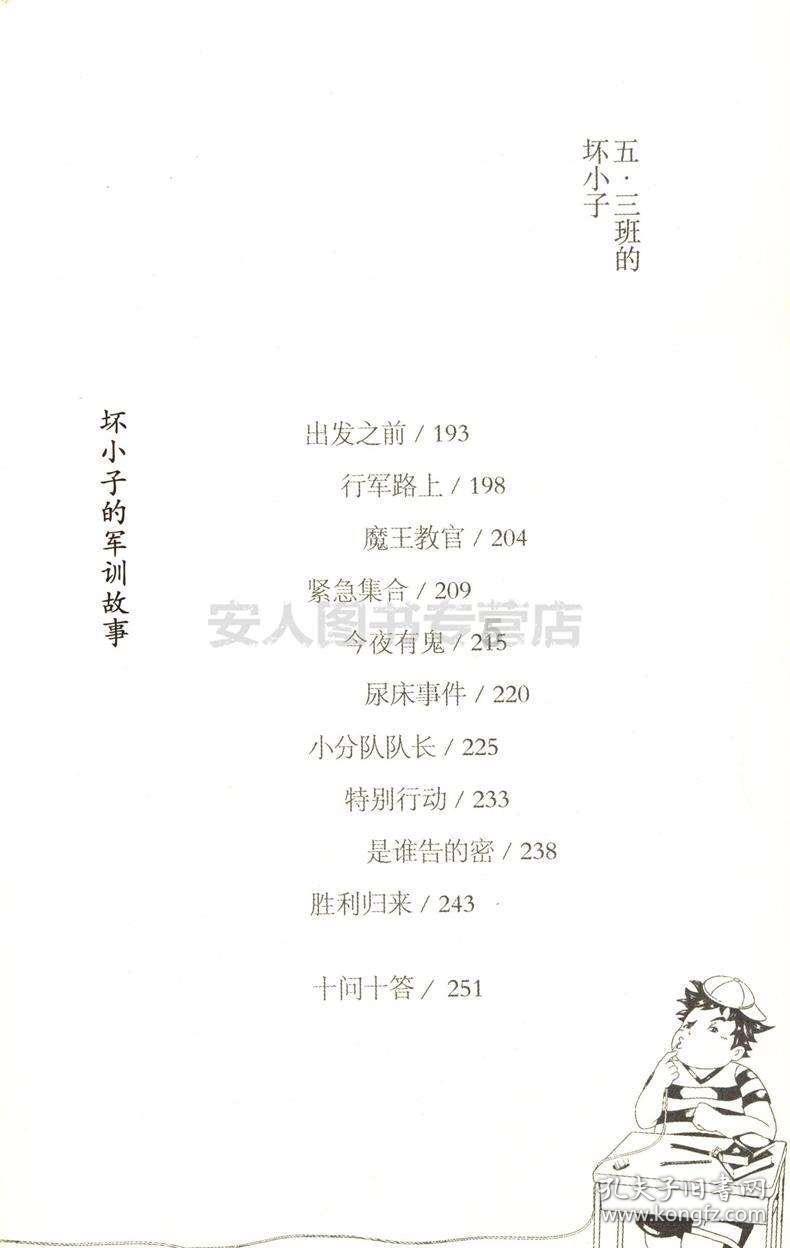 定制化大模型引领中小企业破局创新,重塑未来生产力格局