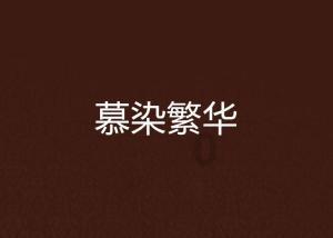 聚英才之力 强辽检之基——省检察院政治工作业务沙龙第二期开讲!丨<第5708期>