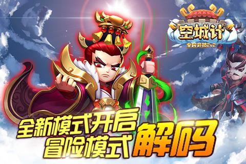 逃出猫头鹰屋