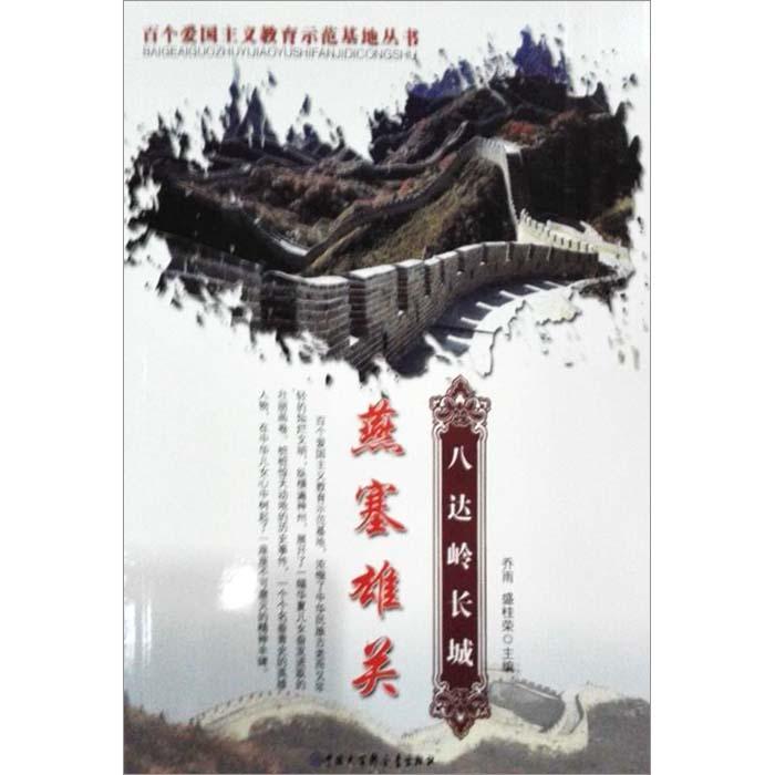 孩子严重叛逆无法沟通怎么办？游戏画面