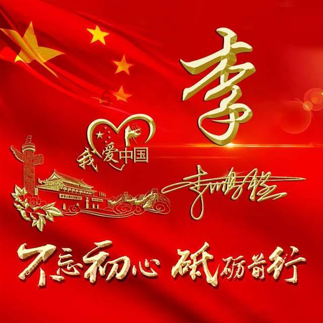 寻找火鸡