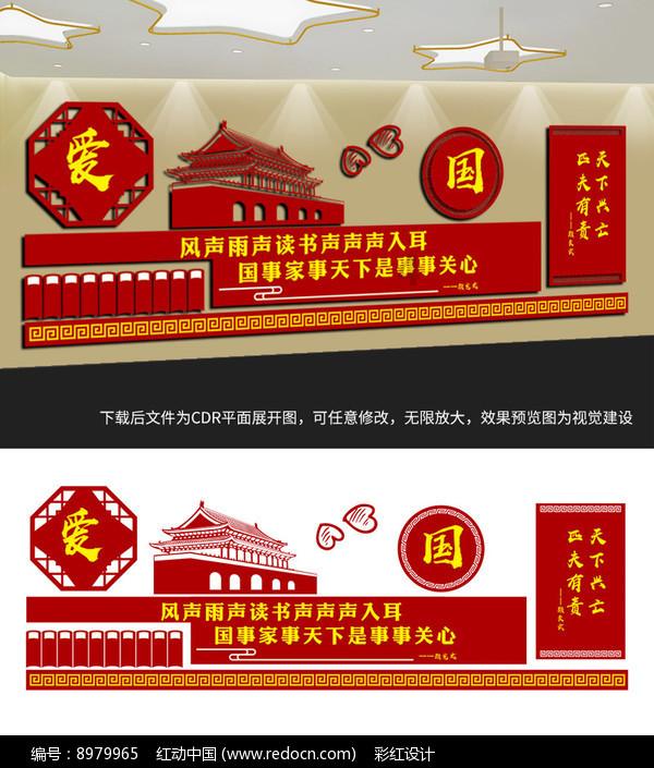 天国拯救
