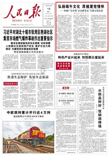 寻找我的礼物