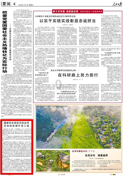 解救可爱的鸭子