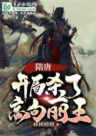 这棵什么树？游戏画面