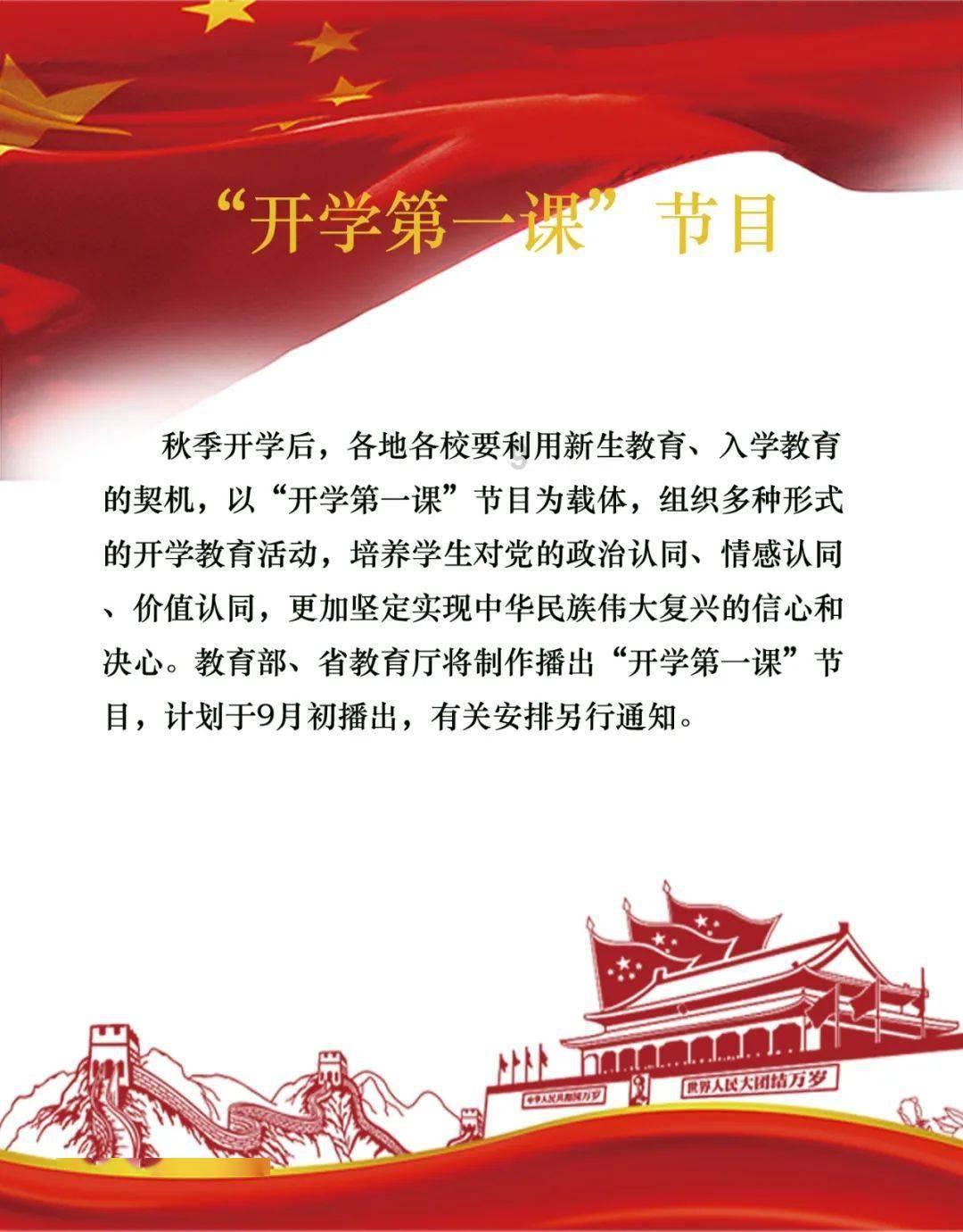青海省检察院发布2023年度公益诉讼检察工作白皮书